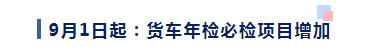 <a href='http://www.proclean-ireland.com' title='危險(xiǎn)品運(yùn)輸' >危險(xiǎn)品運(yùn)輸</a>