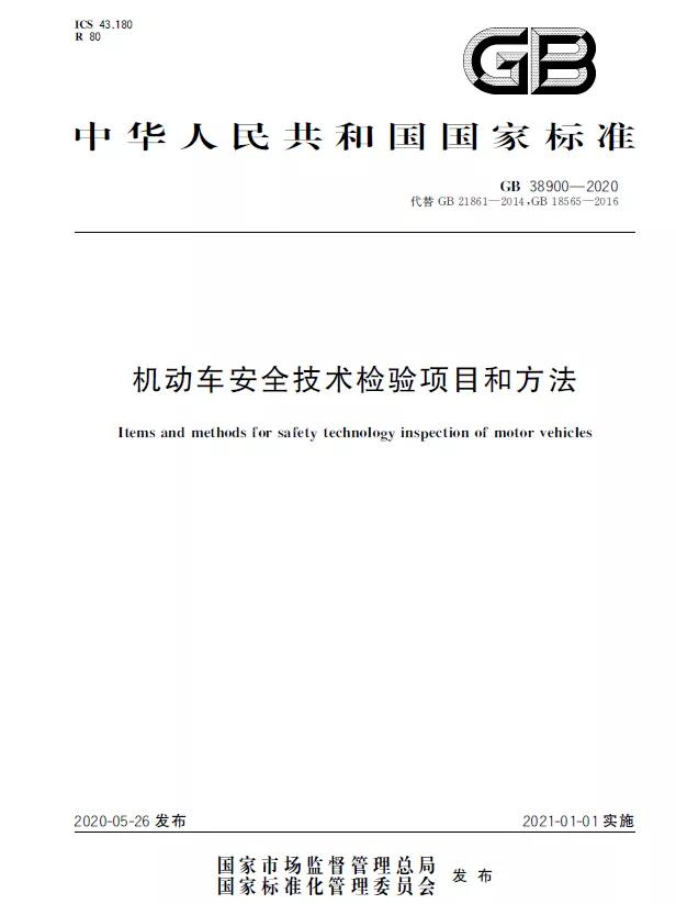 <a href='http://www.proclean-ireland.com' title='危險(xiǎn)品貨運(yùn)' >危險(xiǎn)品貨運(yùn)</a>