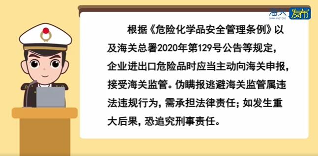 <a href='http://www.proclean-ireland.com' title='危險(xiǎn)品海運(yùn)' >危險(xiǎn)品海運(yùn)</a>