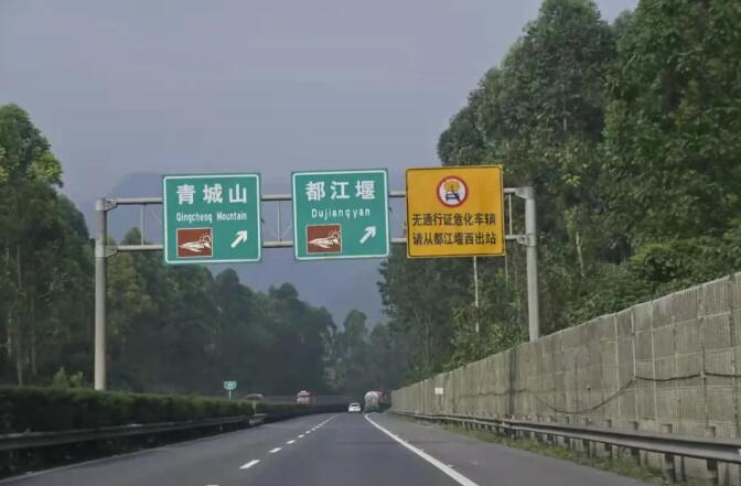 <a href='http://www.proclean-ireland.com' title='危險品運輸' >危險品運輸</a>
