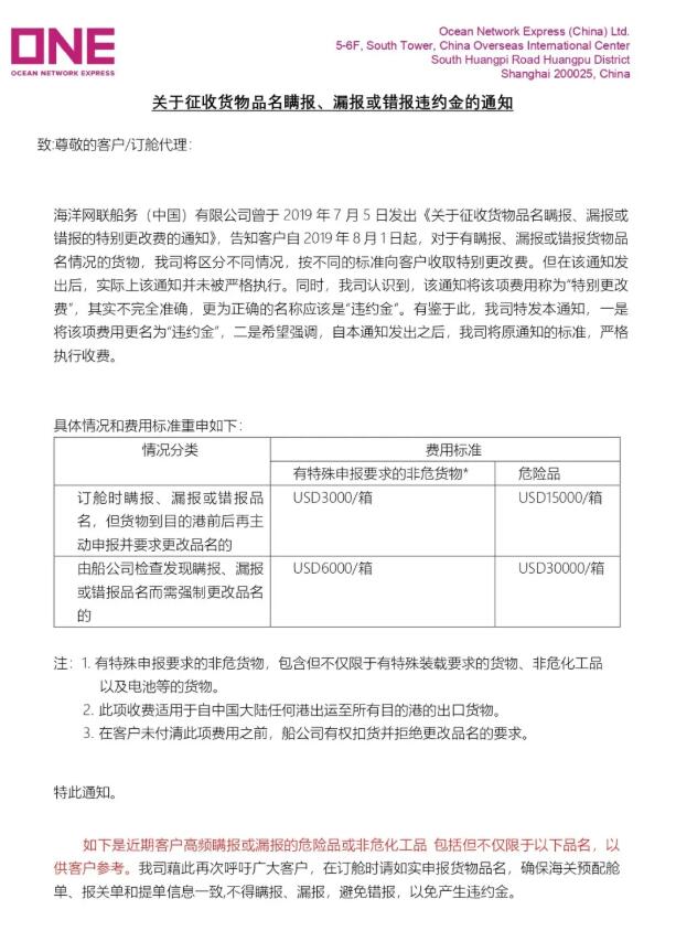 <a href='http://www.proclean-ireland.com' title='危險(xiǎn)品運(yùn)輸' >危險(xiǎn)品運(yùn)輸</a>