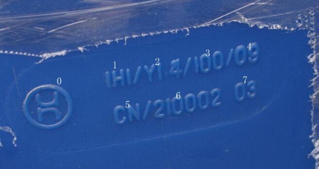 中港<a href='http://www.proclean-ireland.com' title='危險(xiǎn)品貨運(yùn)' >危險(xiǎn)品貨運(yùn)</a>