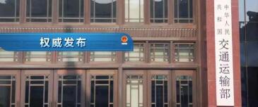 中港<a href='http://www.proclean-ireland.com' title='危險品海運' >危險品海運</a>