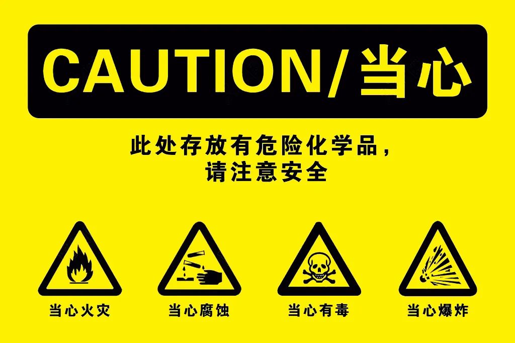 <a href='http://www.proclean-ireland.com' title='危險品海運' >危險品海運</a>