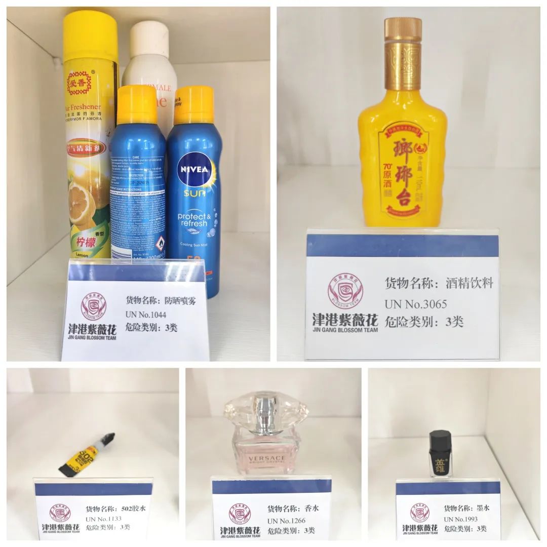 <a href='http://www.proclean-ireland.com' title='危險品海運' >危險品海運</a>