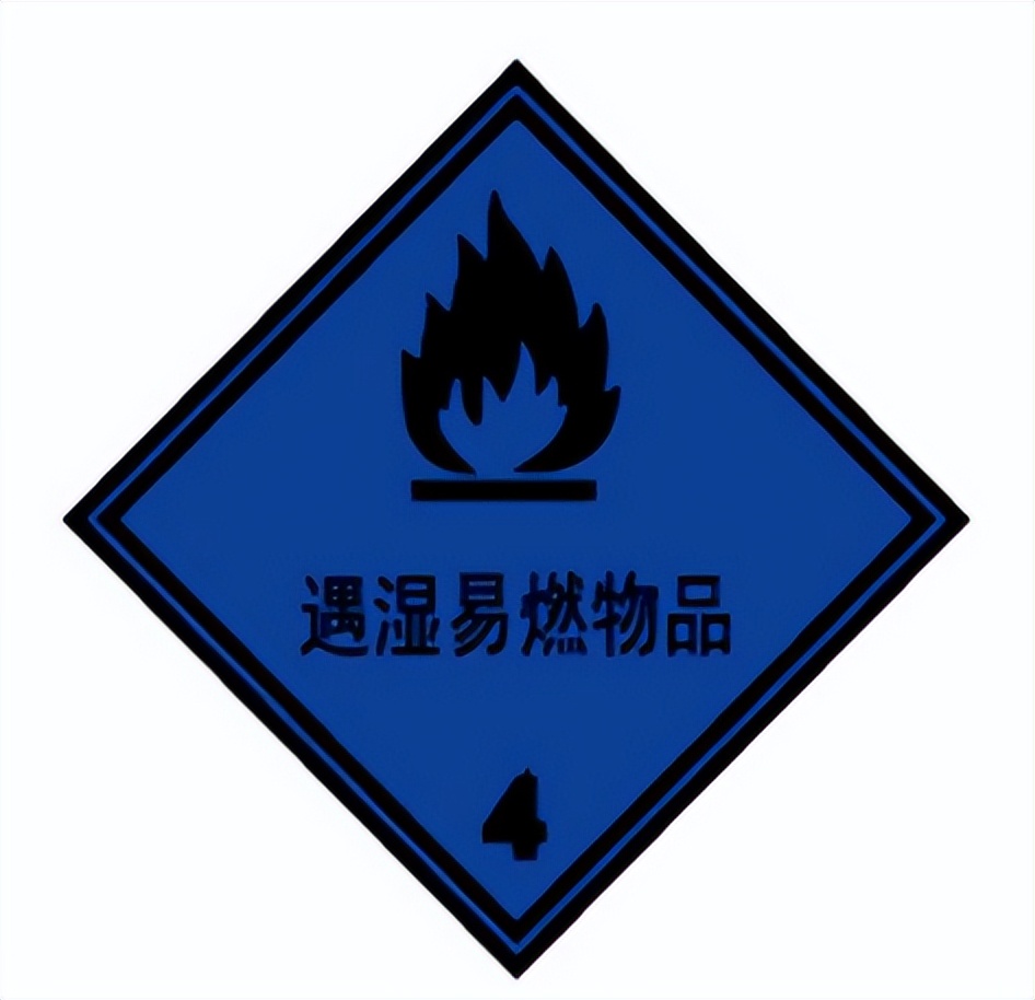 <a href='http://www.proclean-ireland.com' title='危險(xiǎn)品海運(yùn)' >危險(xiǎn)品海運(yùn)</a>