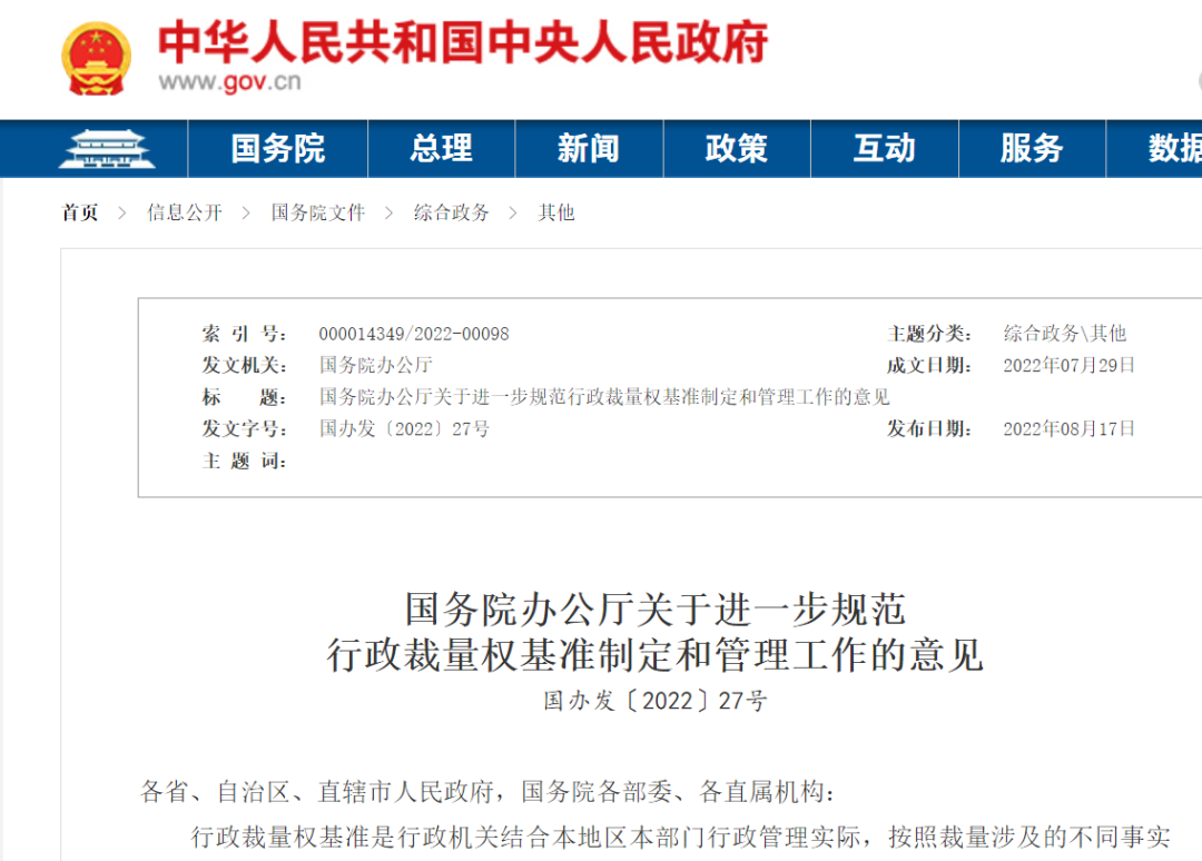 <a href='http://www.proclean-ireland.com' title='危險(xiǎn)品運(yùn)輸' >危險(xiǎn)品運(yùn)輸</a>