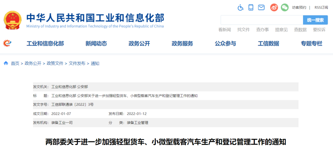<a href='http://www.proclean-ireland.com' title='危險(xiǎn)品貨運(yùn)' >危險(xiǎn)品貨運(yùn)</a>