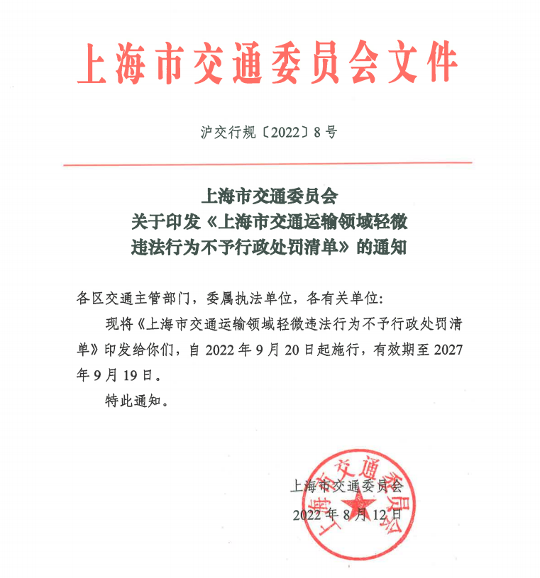 <a href='http://www.proclean-ireland.com' title='危險(xiǎn)品海運(yùn)' >危險(xiǎn)品海運(yùn)</a>